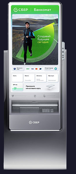 Самая большая сеть отделений и банкоматов в России